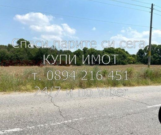 À vendre  Atterrir région Plovdiv , Zlatovrah , 4 dka | 96855652 - image [5]