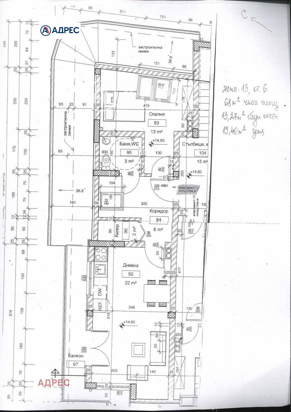 Продава 2-СТАЕН, гр. Варна, Гранд Мол, снимка 3 - Апартаменти - 56197796
