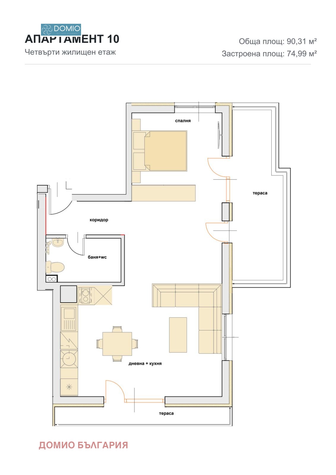 Продава 2-СТАЕН, гр. Варна, м-т Долна Трака, снимка 6 - Апартаменти - 56662028
