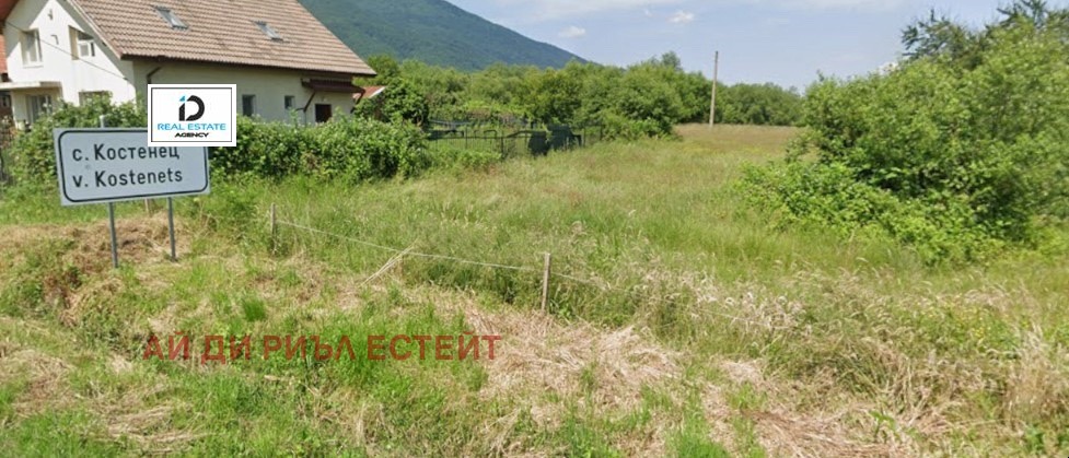 Продава ПАРЦЕЛ, с. Костенец, област София област