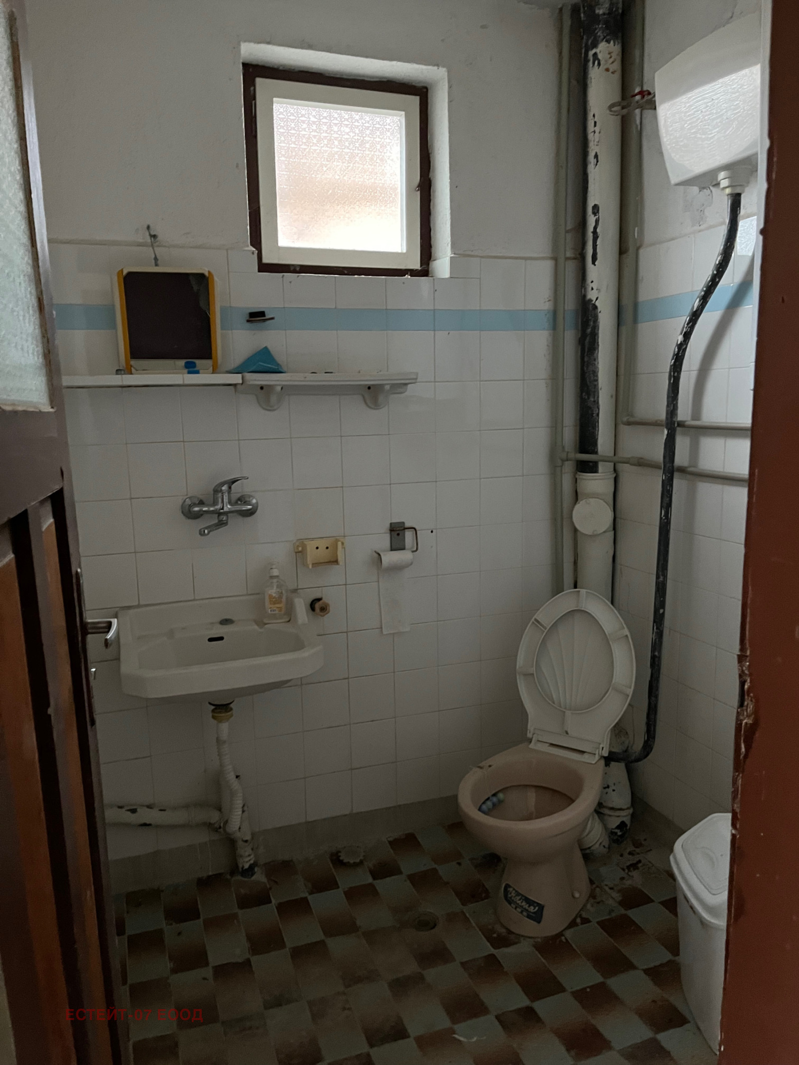 ������� ���� | Imot.bg � ����������� 8