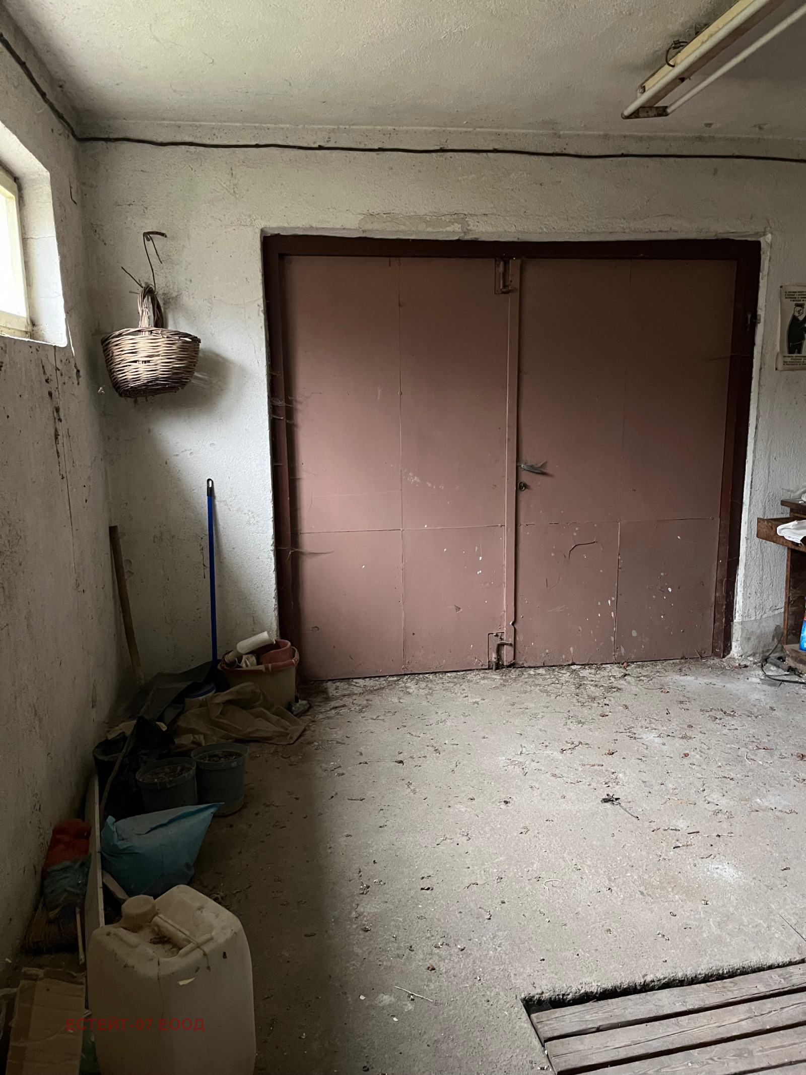 ������� ���� | Imot.bg � ����������� 5