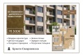 Продава 2-СТАЕН, град Пловдив, Христо Смирненски • 78500 € / 153532.65 лв. • 36995277 1