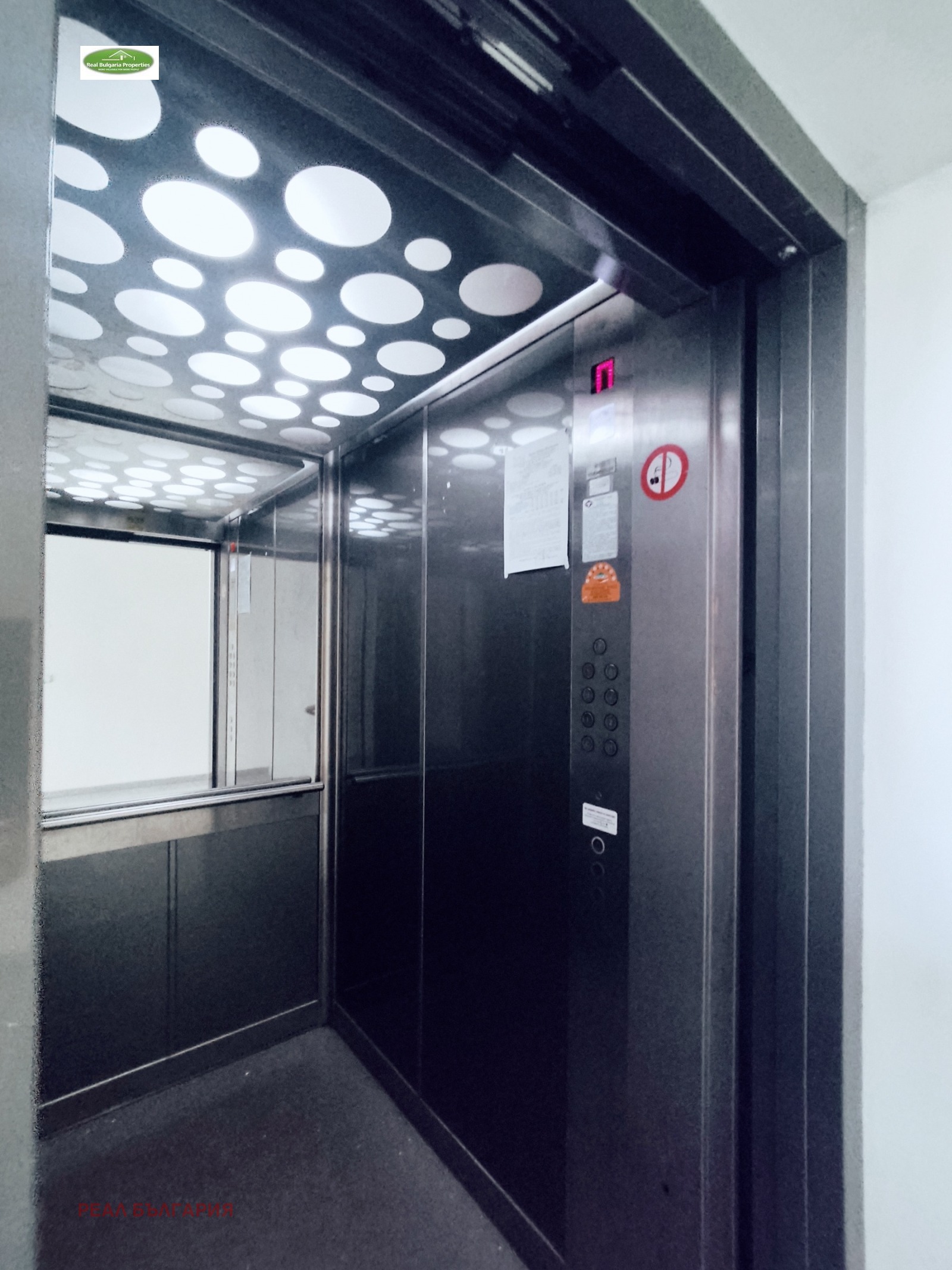 Продава 2-СТАЕН | Imot.bg — изображение 15