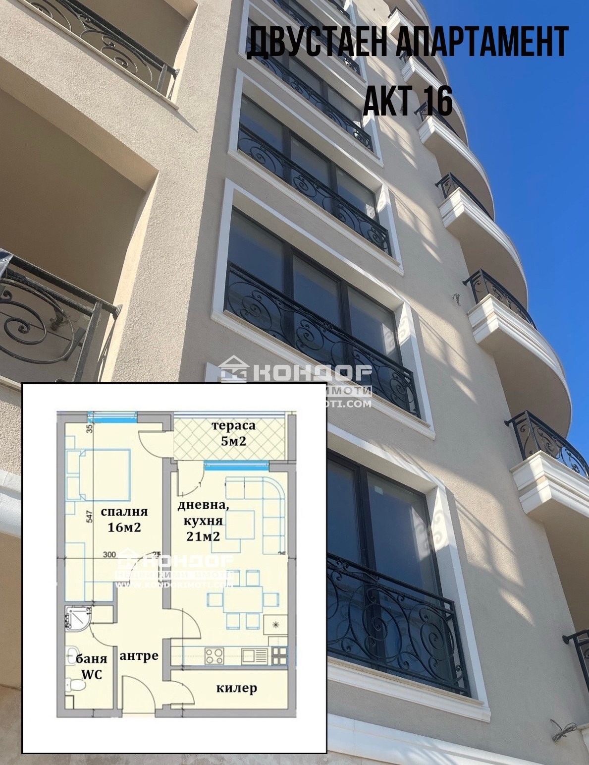 ������� 2-����� | Imot.bg � ����������� 1