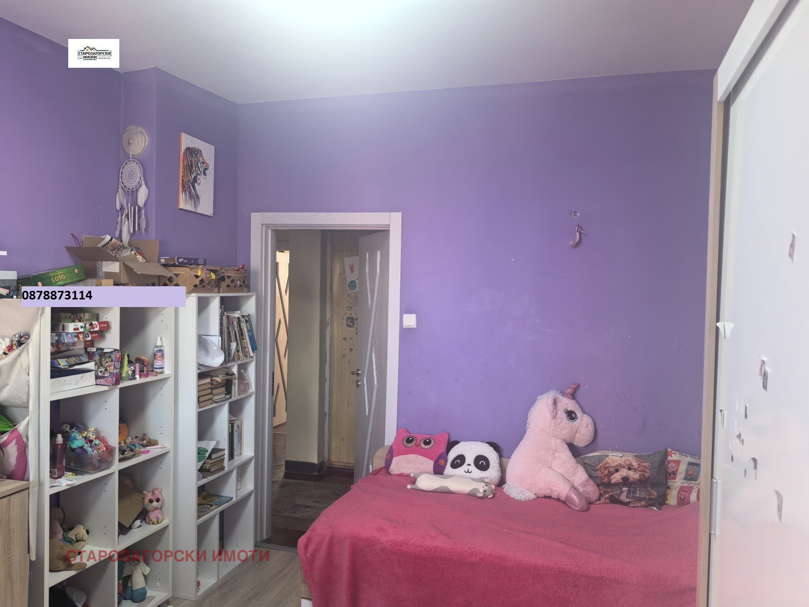 ������� 4-����� | Imot.bg � ����������� 3