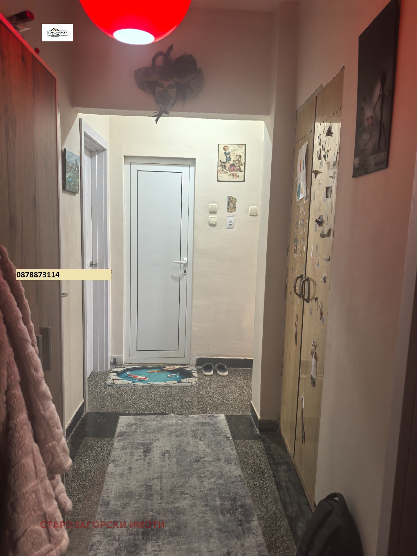 ������� 4-����� | Imot.bg � ����������� 4