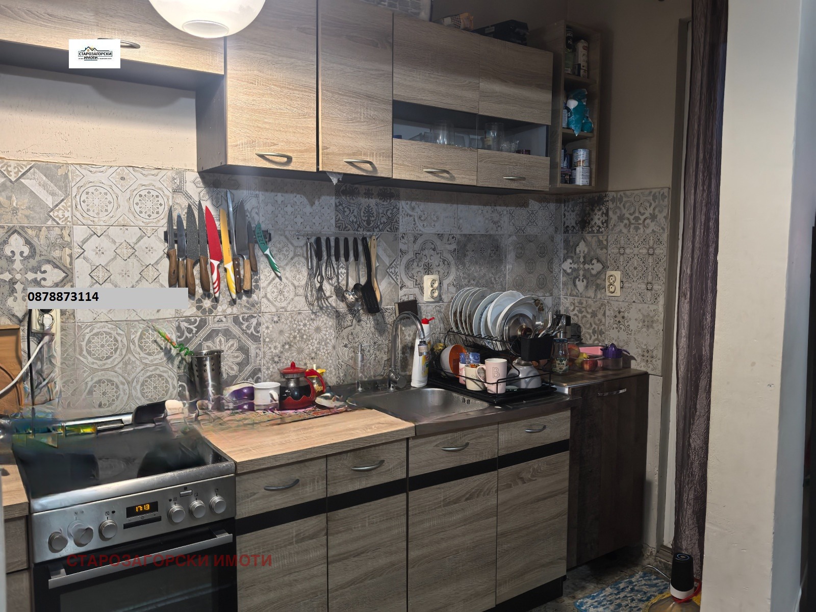 ������� 4-����� | Imot.bg � ����������� 9