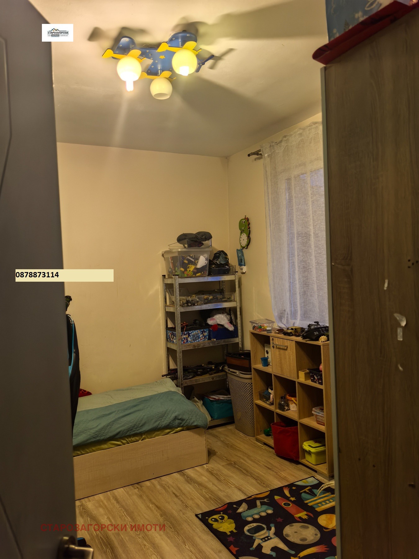 ������� 4-����� | Imot.bg � ����������� 8