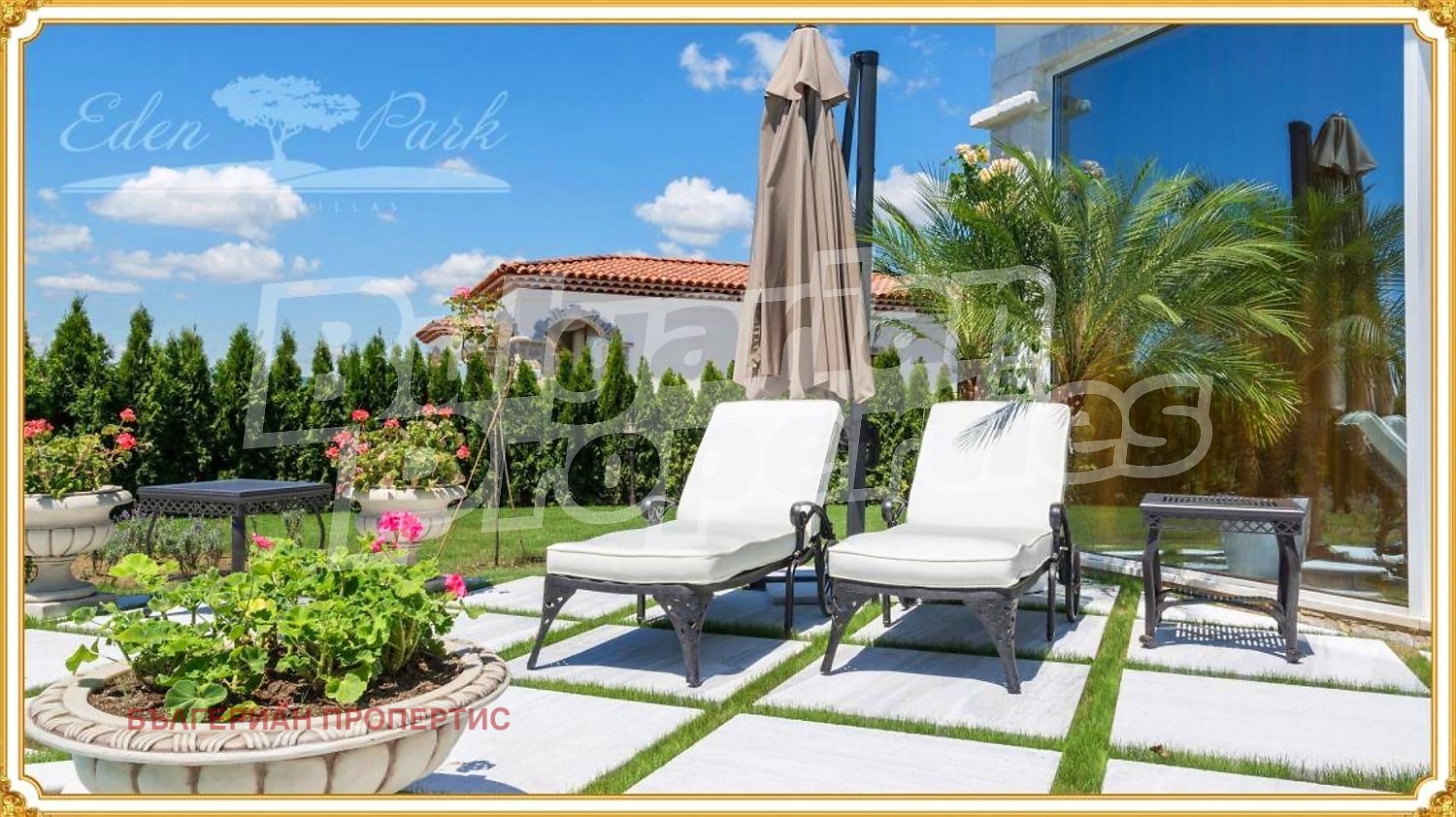 ������� ���� | Imot.bg � ����������� 4