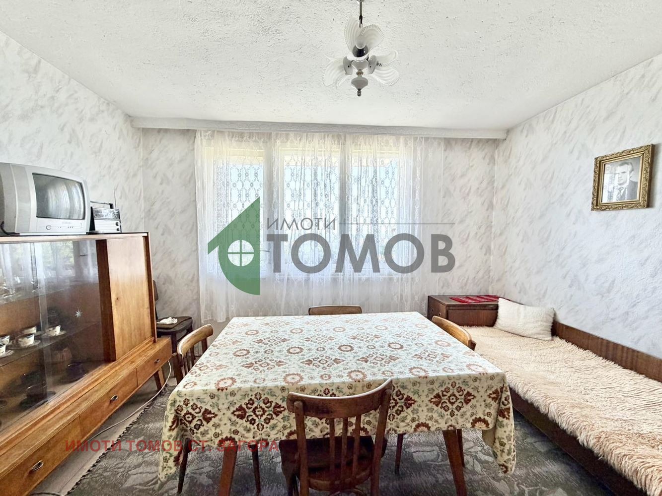 ������� ���� | Imot.bg � ����������� 6
