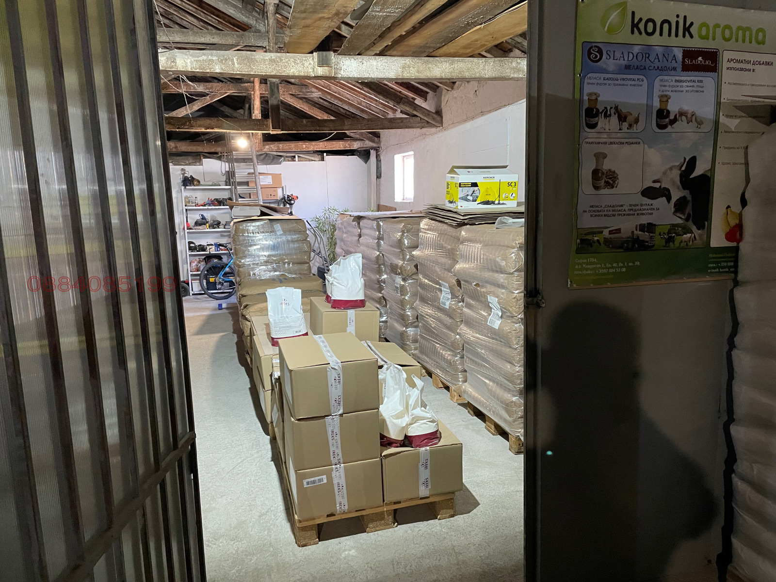 ������� ����� | Imot.bg � ����������� 7