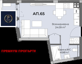 1-стаен град Пловдив, Христо Смирненски 3