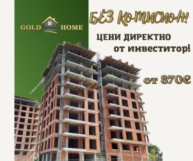 Продажба на имоти в Кючук Париж, град Пловдив — страница 9 - изображение 18 
