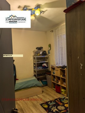 ������� 4-����� | Imot.bg � ����� ������ 8