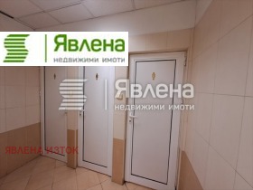 Офис град София, 7-ми 11-ти километър 7