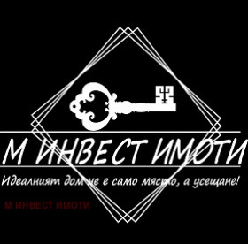 Плот Бенковски, регион Пловдив