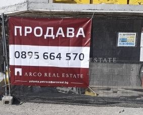 Продава  3-стаен град София , Модерно предградие , 109 кв.м | 23146695 - изображение [3]