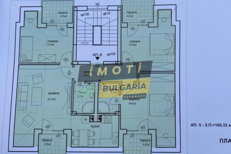 Продава МНОГОСТАЕН, гр. Кърджали, Център, снимка 4 - Апартаменти - 53145248