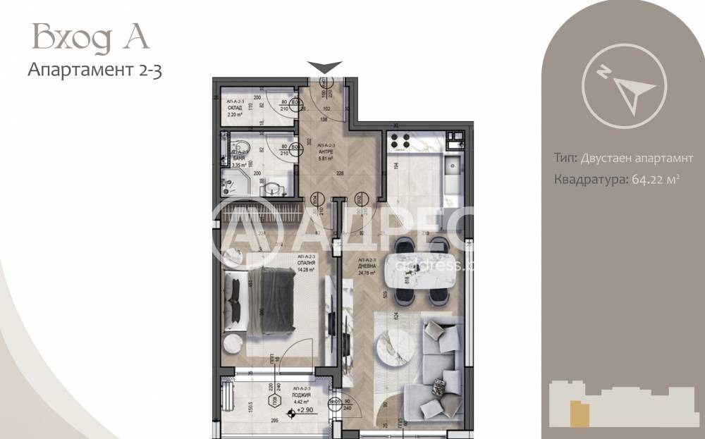 Продава 2-СТАЕН, гр. София, Бояна, снимка 4 - Апартаменти - 55468050