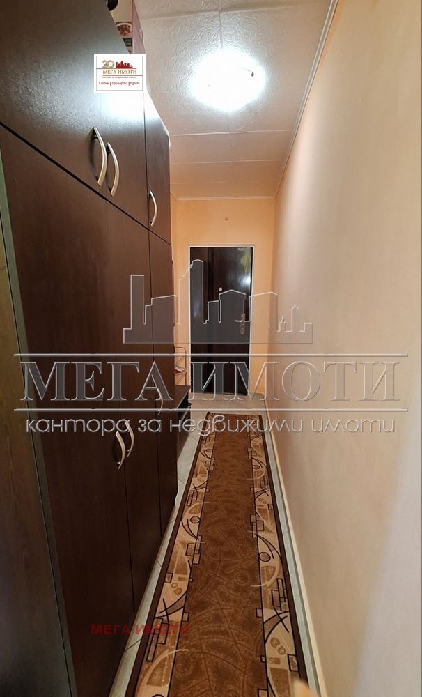������� 2-����� | Imot.bg � ����������� 14