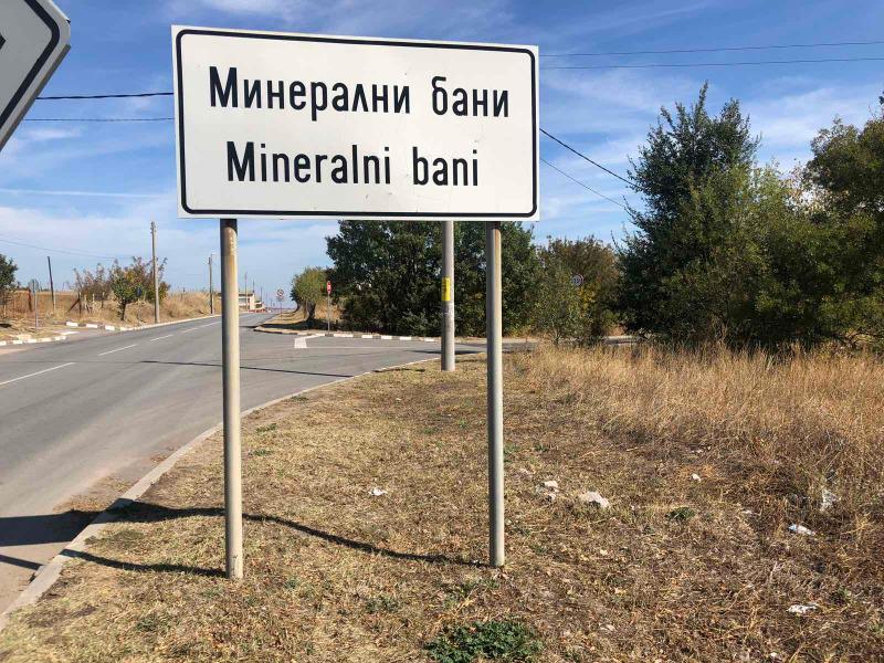 ������� ������ | Imot.bg � ����������� 2