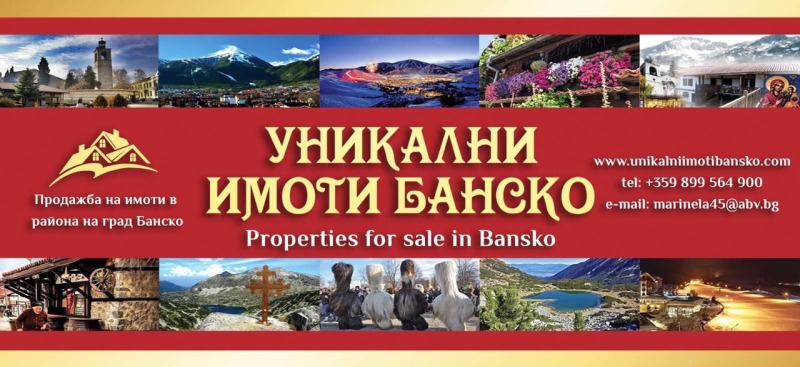 Продава ПАРЦЕЛ в област Благоевград, гр. Банско - 2200 кв.м / 200 000 € » 391 166.00 лв., УНИКАЛНИ ИМОТИ БАНСКО
