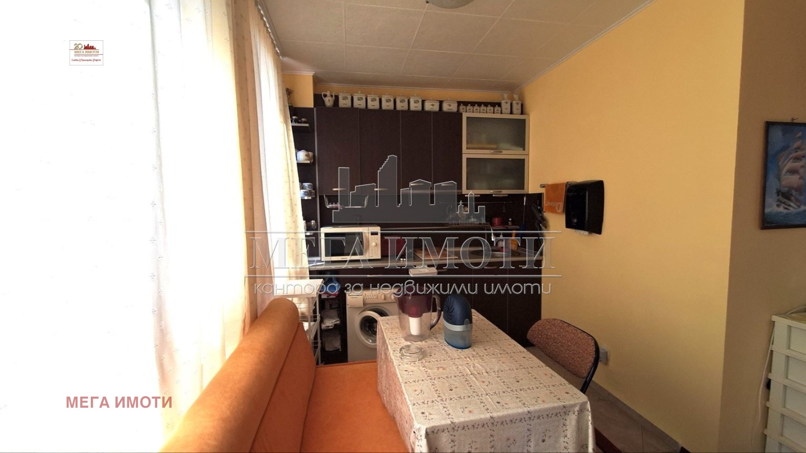 ������� 2-����� | Imot.bg � ����������� 6