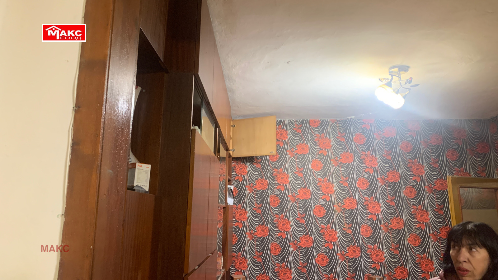 ������� 3-����� | Imot.bg � ����������� 1