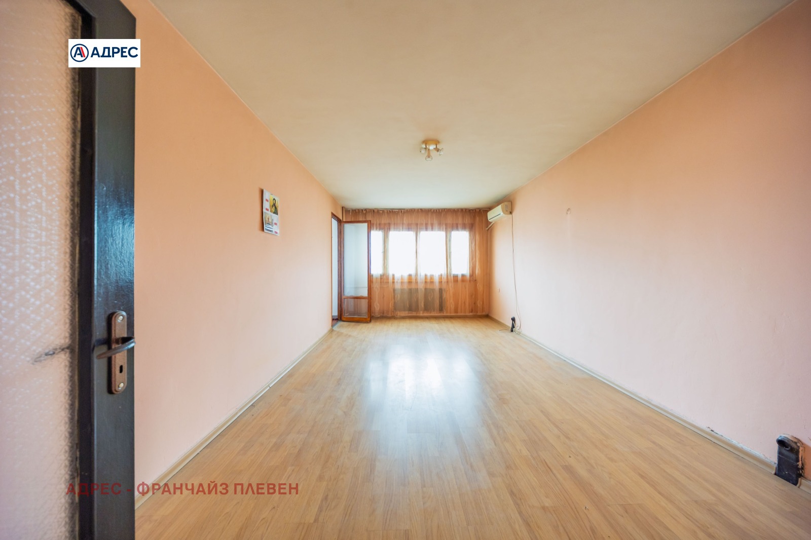 ������� 3-����� | Imot.bg � ����������� 5