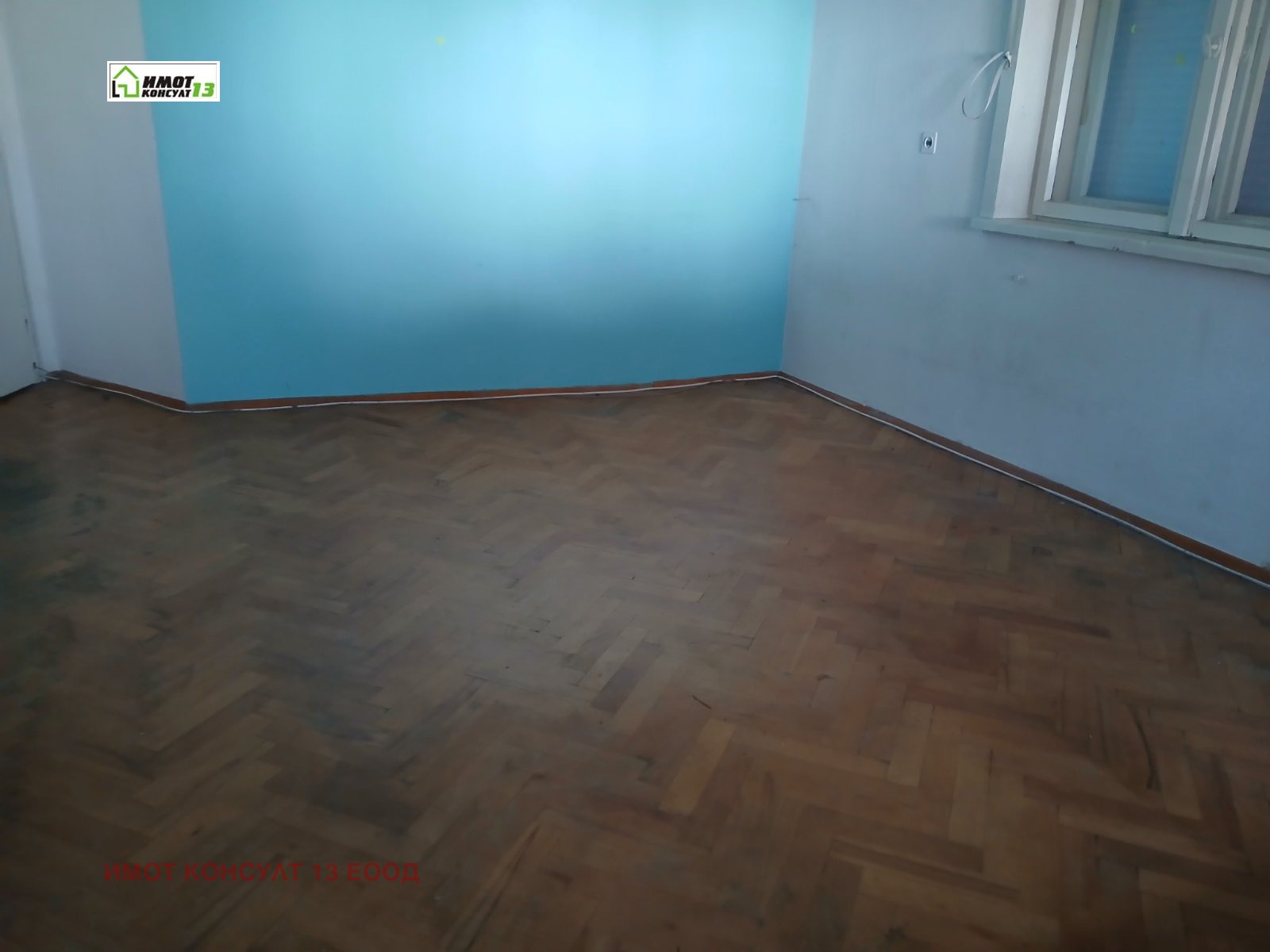 ������� 3-����� | Imot.bg � ����������� 8