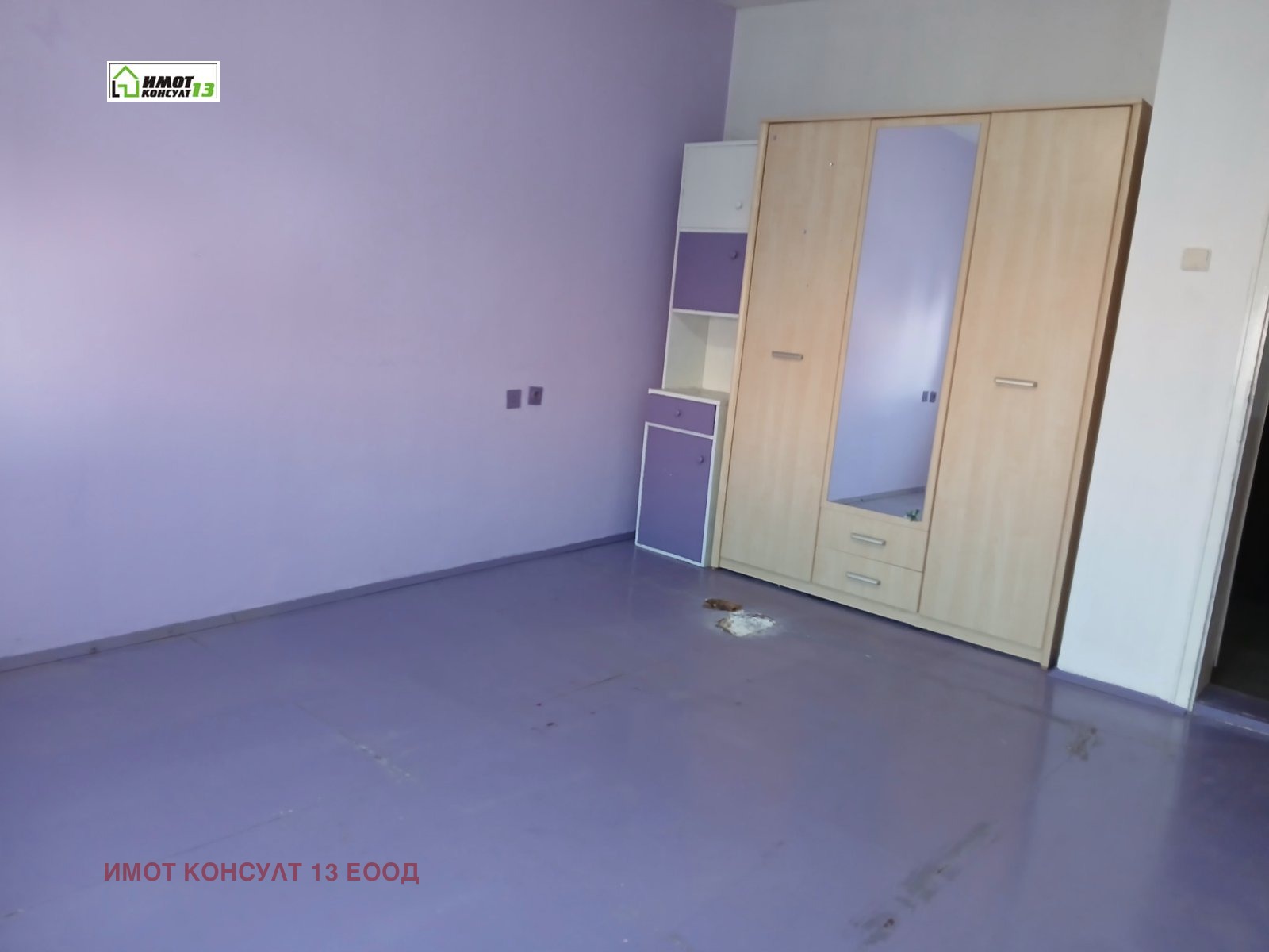 ������� 3-����� | Imot.bg � ����������� 5