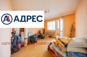������� 3-����� | Imot.bg � ����� ������ 7