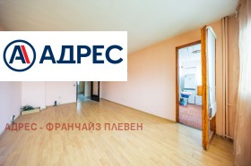 ������� 3-����� | Imot.bg � ����� ������ 6