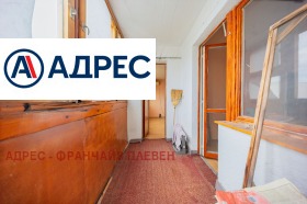 ������� 3-����� | Imot.bg � ����� ������ 13