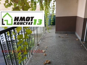 ������� 3-����� | Imot.bg � ����� ������ 9