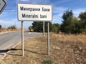 ������� ������ | Imot.bg � ����� ������ 2