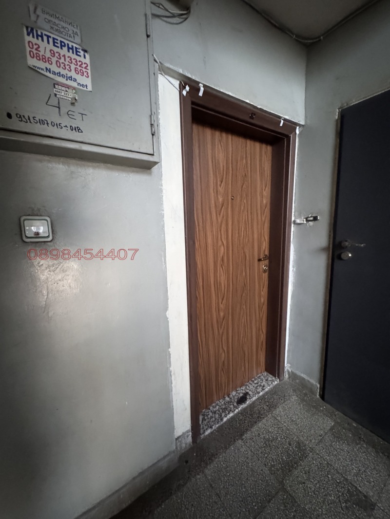 Продава 2-СТАЕН, гр. София, Фондови жилища, снимка 6 - Апартаменти - 52782824