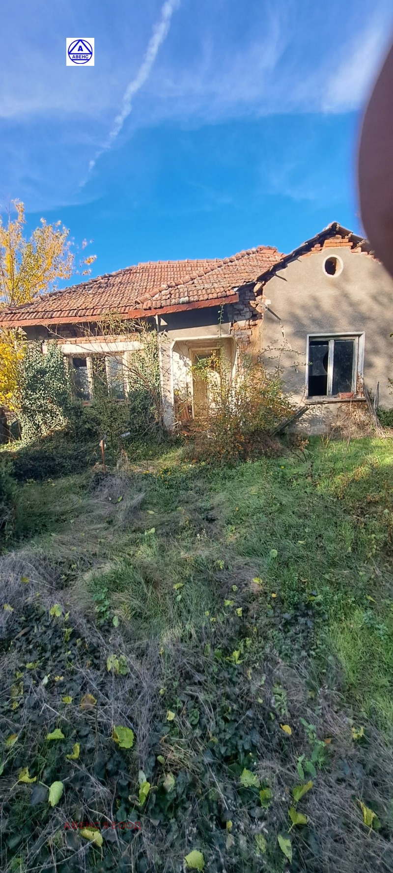 Продава КЪЩА, с. Гривица, област Плевен, снимка 10 - Къщи - 51907622