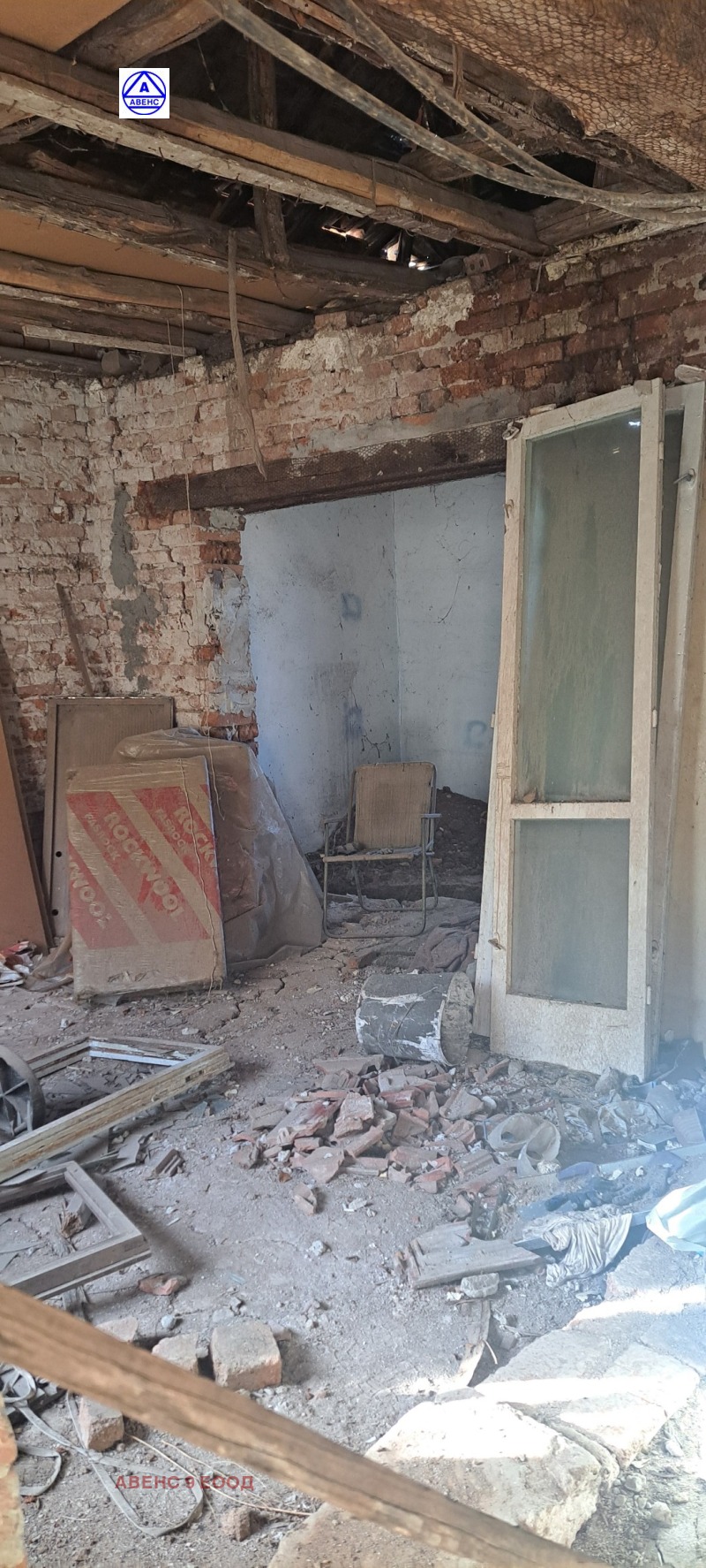 Продава КЪЩА, с. Гривица, област Плевен, снимка 2 - Къщи - 51907622