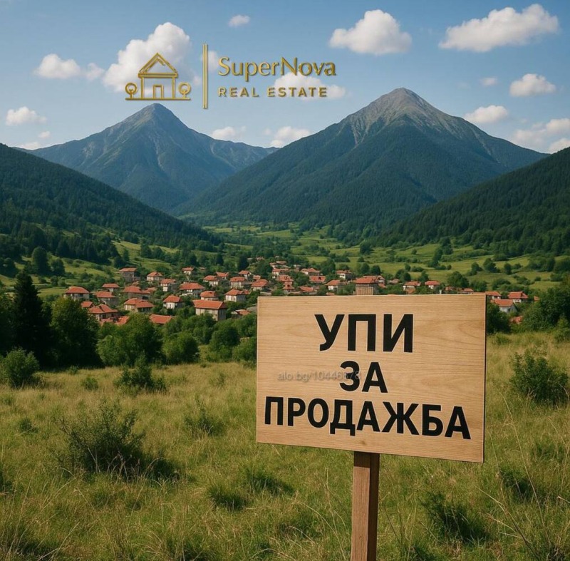 Till salu  Komplott region Plovdiv , Belastjica , 1237 kvm | 85404385