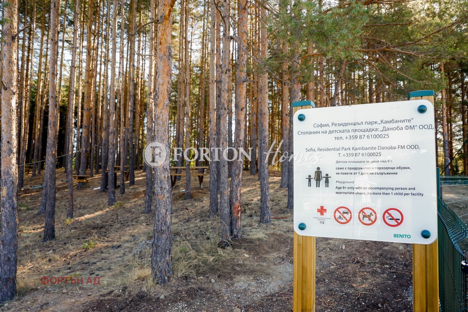 Продава КЪЩА, гр. София, м-т Камбаните, снимка 6 - Къщи - 53993604