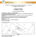 Продава ГАРАЖ, ПАРКОМЯСТО, гр. София, Слатина, снимка 2