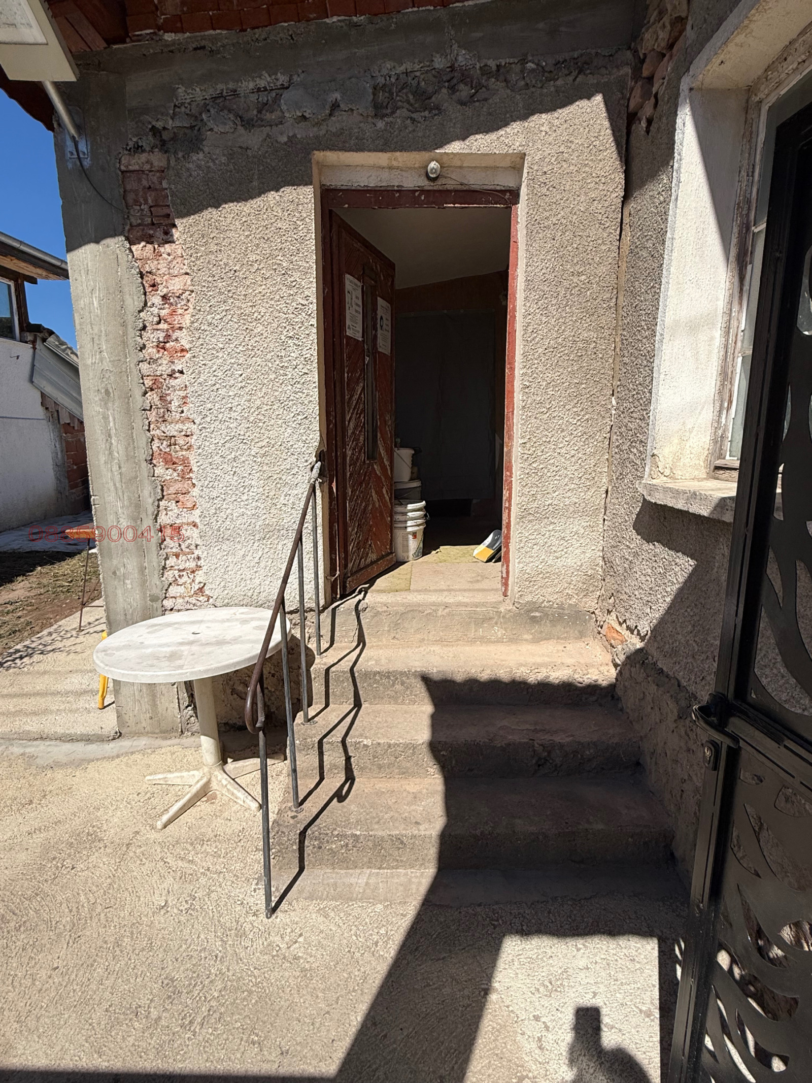 ������� ���� | Imot.bg � ����������� 5