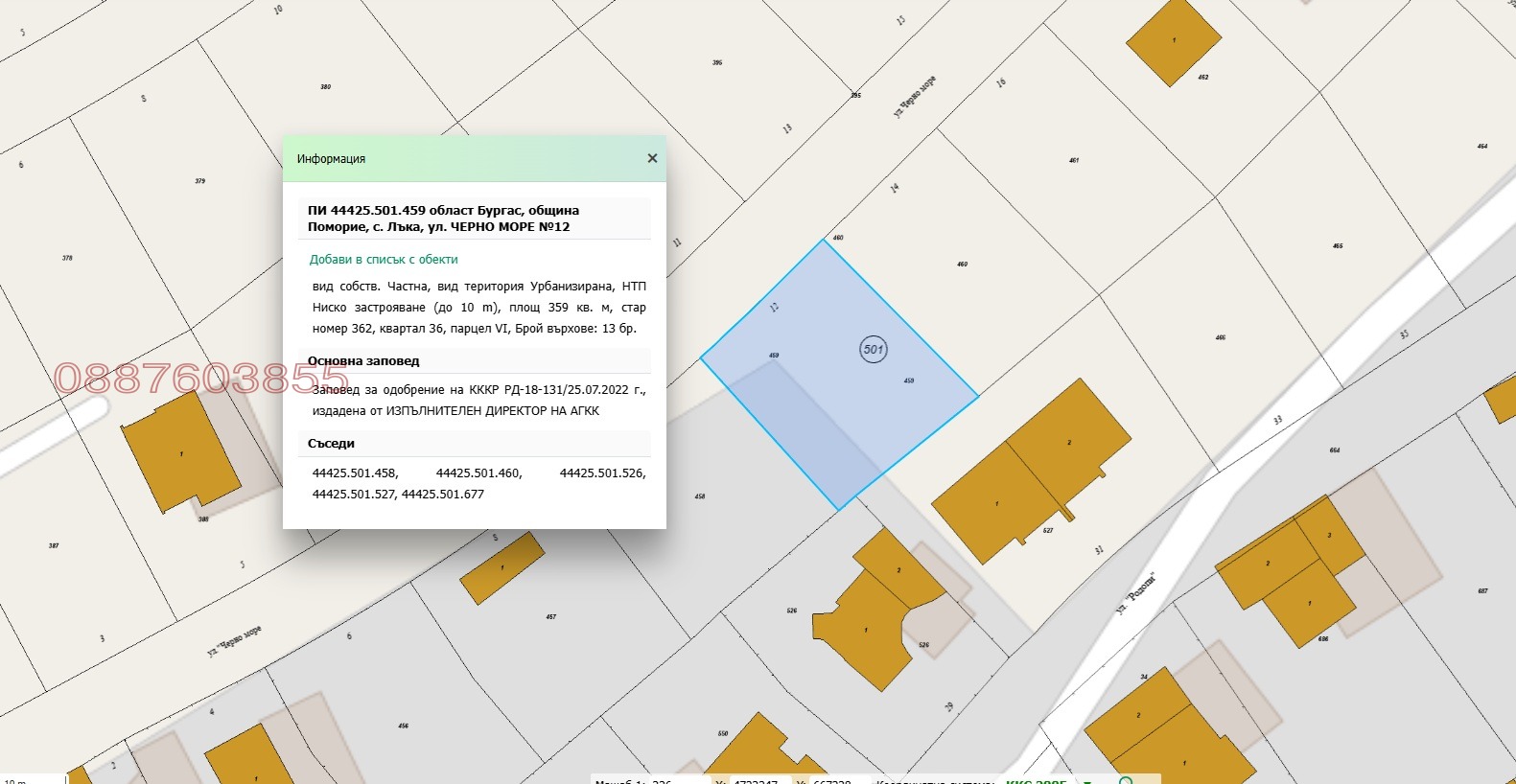 ������� ������ | Imot.bg � ����������� 1