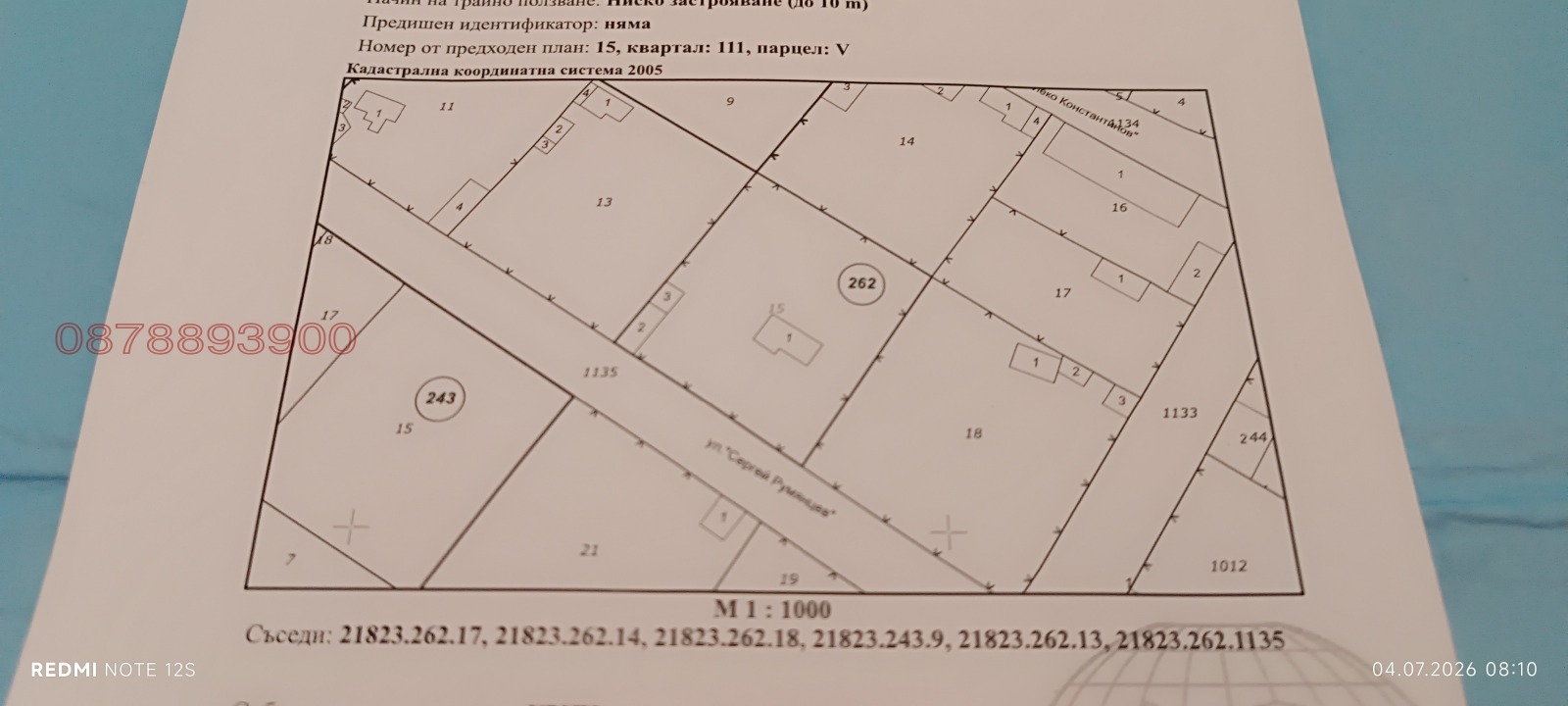 ������� ������ | Imot.bg � ����������� 1