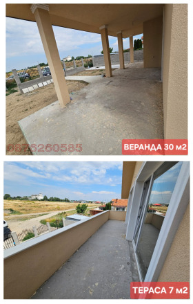 ������� ���� | Imot.bg � ����� ������ 8