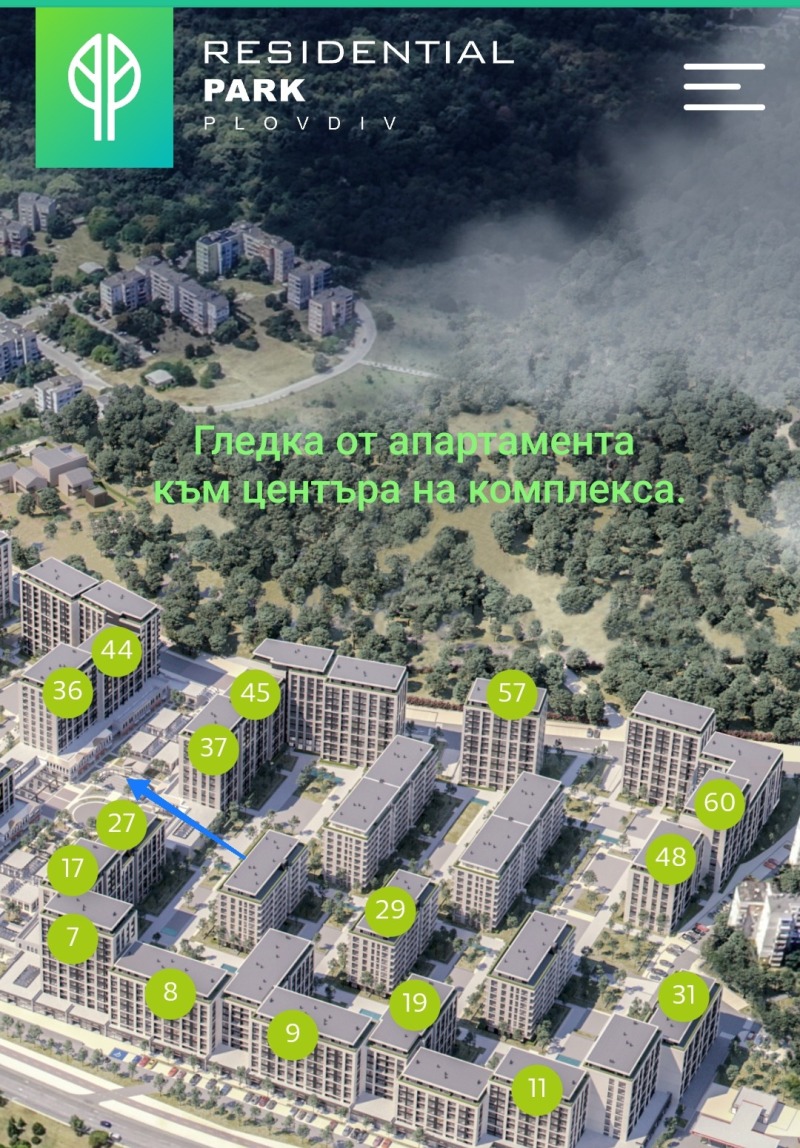 Te koop  2 slaapkamers Plovdiv , Trakija , 97 m² | 11298579 - afbeelding [17]