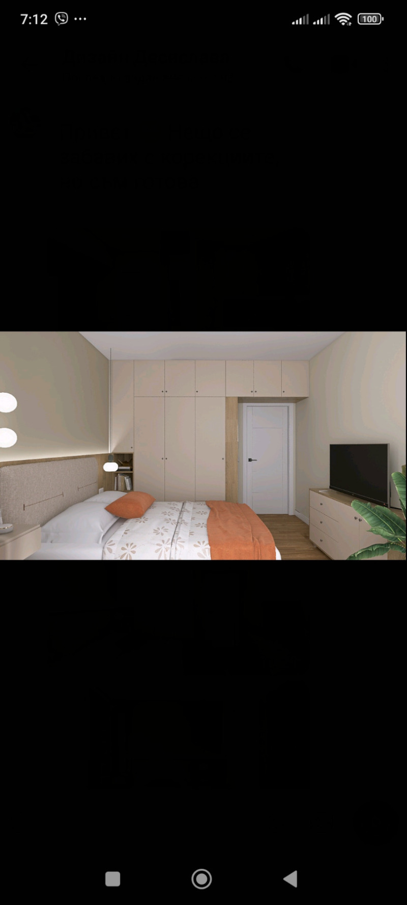 Продава 3-СТАЕН, гр. Пловдив, Тракия, снимка 12 - Апартаменти - 50149939