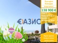 Продава 2-СТАЕН, гр. Поморие, област Бургас, снимка 1